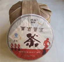 

Good quality 2012 puer, 357g puerh tea, Chinese tea,Ripe Pu-erh,Shu Pu'er, Free shipping