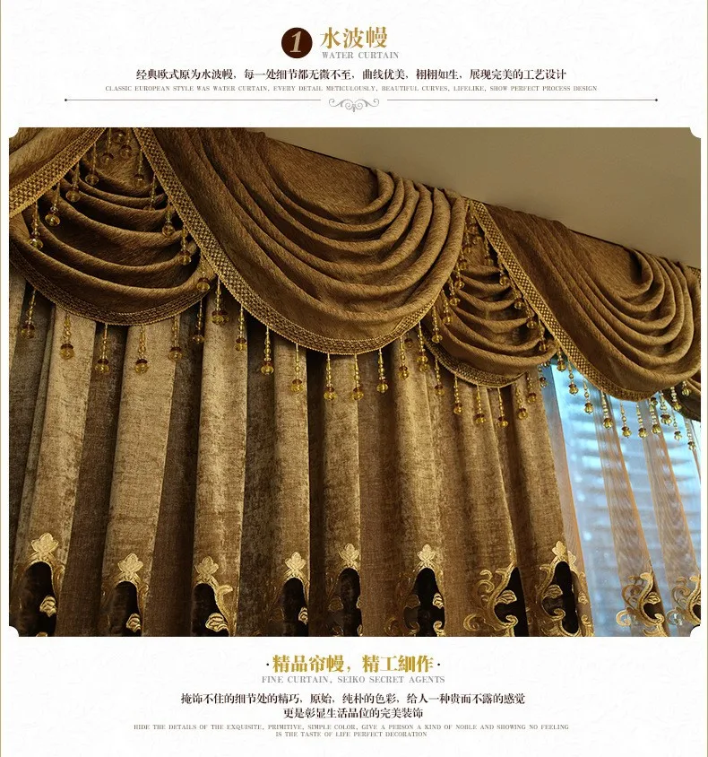 Европейские коричневые вышитые золотые оконные шторы для гостиной затемненные тюлевые шторы роскошные шторы для спальни гостиницы