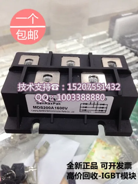 

Brand new original MDS200A1600V three-phase rectifier bridge rectifier modules