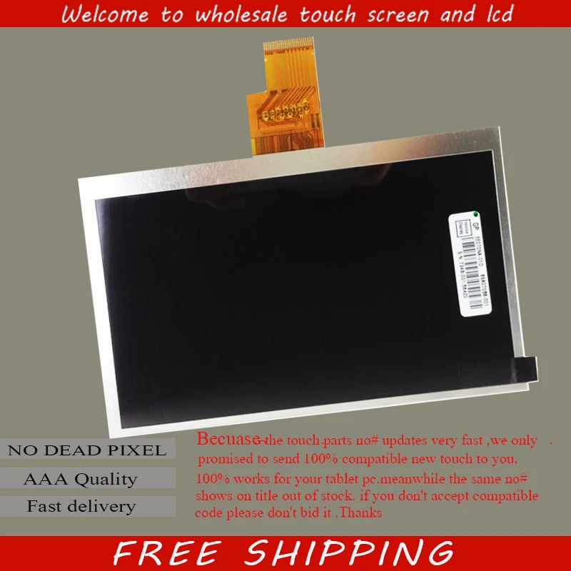 Новый 7 дюймовый планшет Fuhu Nabi 2 NABI2NV7A WSVGA 40P TFT ЖК дисплей панель матрица цифровая