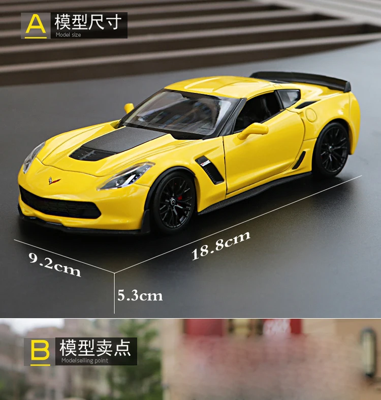 WELLY 1:24 Масштаб литья под давлением Металл Chevrolet Corvette Z06 имитационная модель автомобиля классический сплав автомобиль игрушки для мальчиков Коллекция подарков