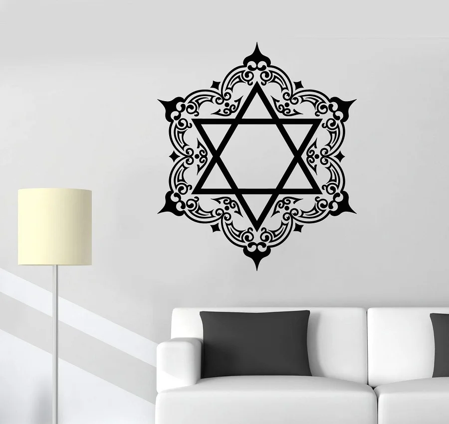 

Vinyl Wall Decal Star Of David Pentagram Protective Amulet Symbol Stickers 2SH27
