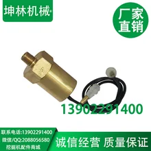 Картер E320C, датчик масла, 51-8005, экскаватор масло разъем датчика