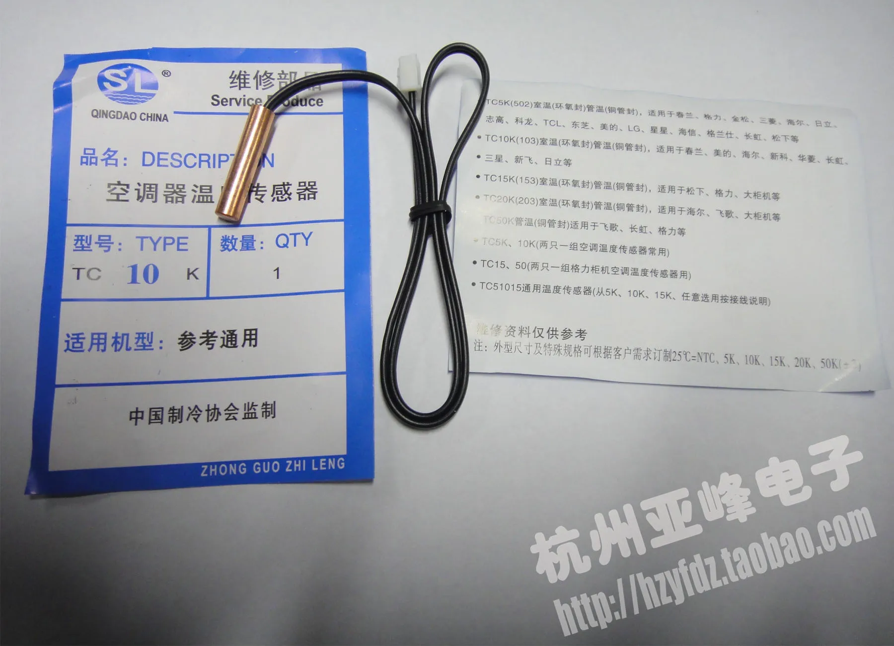 Air Conditioner Tube Sensor Ambient Sensor Air conditioner temperature