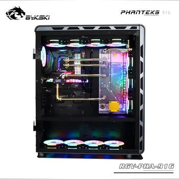 

Bykski RGV-PHA-916, Waterway Boards For Phanteks 916 Case, For Intel CPU Water Block & Single GPU Building