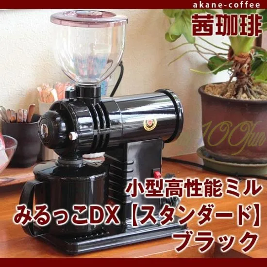 Fuji Fuji Royal Small R220 Grinding 