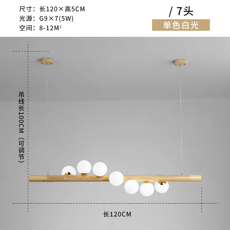 Деревянный белый стеклянный шар, светодиодные подвесные светильники для столовой, подвесной светильник G4, лампа для кофейни, бара, подвесной светильник для дома, скандинавский светильник - Цвет корпуса: 7 Balls--White light