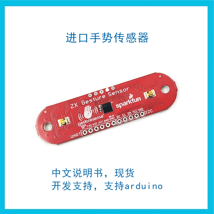 

Gesture Control Sensor Infrared Induction Ranging Module High Precision Serial Communication