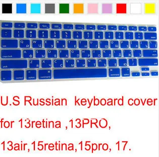 Силиконовый защитный чехол для клавиатуры Macbook Air pro 13 15 A1466 A1502 A1369 A1398 A1286 A1278 с русскими буквами