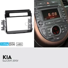 Двойной Din Автомобильная панель Радио панель для KIA Soul 2011-2013 аудио рамка приборная панель комплект переходная пластина крышка адаптер консоль рамка