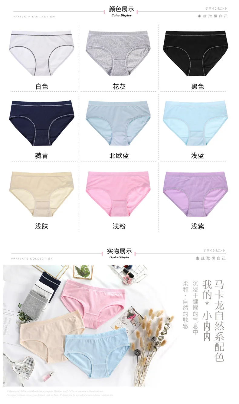 Free shipping 5pcs/lot women's underwear cotton breathable solid color large size cotton briefs lady panties girl AMA002