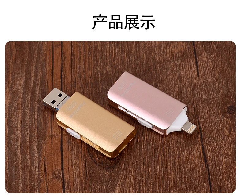 Usb флэш-накопитель для iPhone X/8/7/7 Plus/6 Plus/6s/5/SE/ipad портативный флэш-накопитель HD флеш-накопитель 16 ГБ 32 ГБ 64 ГБ 128 ГБ 256 ГБ флэш-накопитель USB 3,0