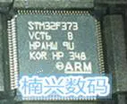 

10pcs Take note STM32F373VBT6 STM32F373VCT6 STM32F373VB QFP100 New