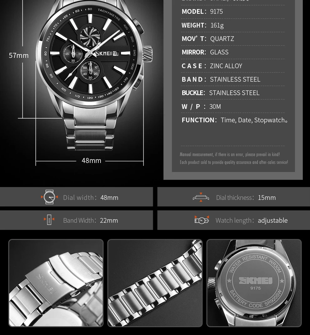 men watch_9