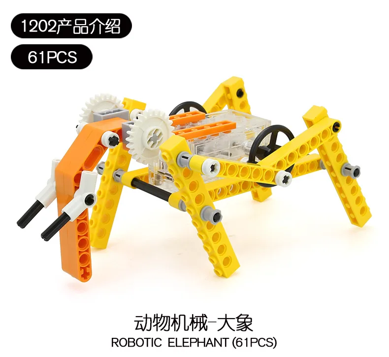 1202