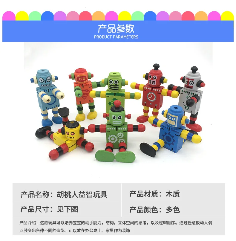 Креативные деревянные игрушки эластичные детские развивающие деформационные суставы робот режим подарки для детей