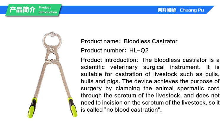 Chuangpu из нержавеющей стали бескровный эмаскалтер кастрирующий щипцы для кастрирования для лошадей, оленей и мулов