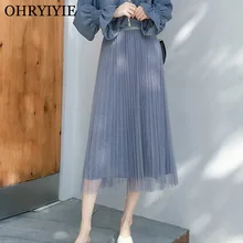 Ohryiyie блестящие яркие тюлевые женские юбки сезон: весна–лето модные эластичные Высокая талия Фея Плиссированная Юбка Femme