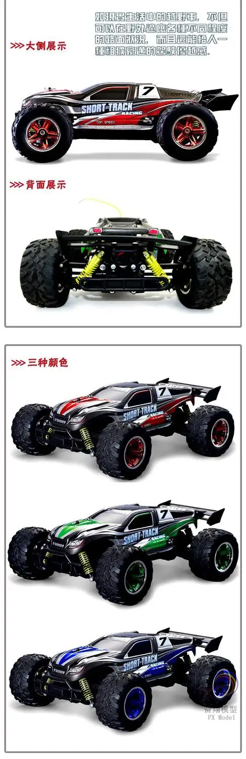 1:12 Off-Road Monster Truck Дистанционное управление автомобильная зарядка S-T для RAC K модель Дистанционное управление профессиональный автогонки игрушка