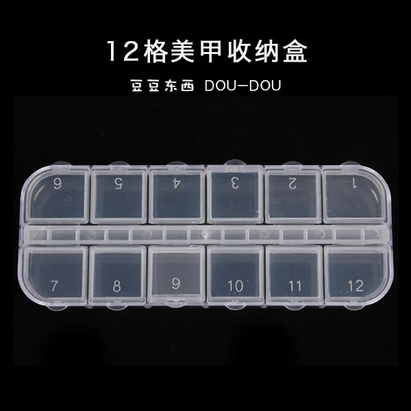 

New1pieces 12 Cells Nail Tools Little Item Pill Nail Art Storage Case Glitter Gems Decoration Box Free Shipping