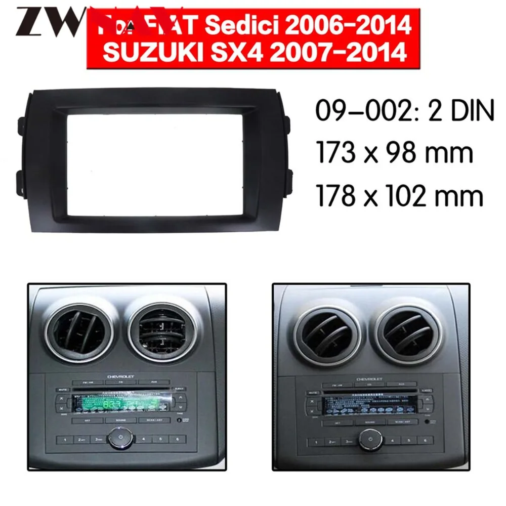 Автомобильный DVD плеер рамки для 2007- SUZUKI SX4/2006- FIAT SEDICI 2DIN Авто AC черный LHD RHD Авто радио мультимедиа NAVI лицевой панели