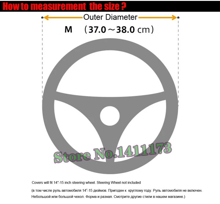 757 car steering wheel cover leather  (8)