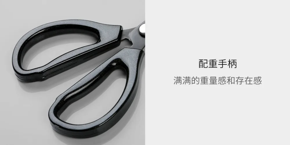 huohou kitchen Scissors 21