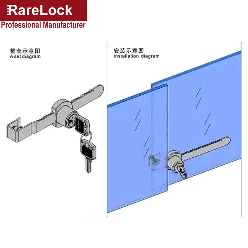 Rarelock раздвижная дверь замок дверь из оконного стекла защелка 2 ключа для гардероба офисная витрина MMS567 hh