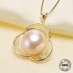 Модные S925 Silver Pearl Цепочки и ожерелья подвеска девушку DIY аксессуары полуфабрикаты Запчасти фитинги крепления продукты ювелирных изделий