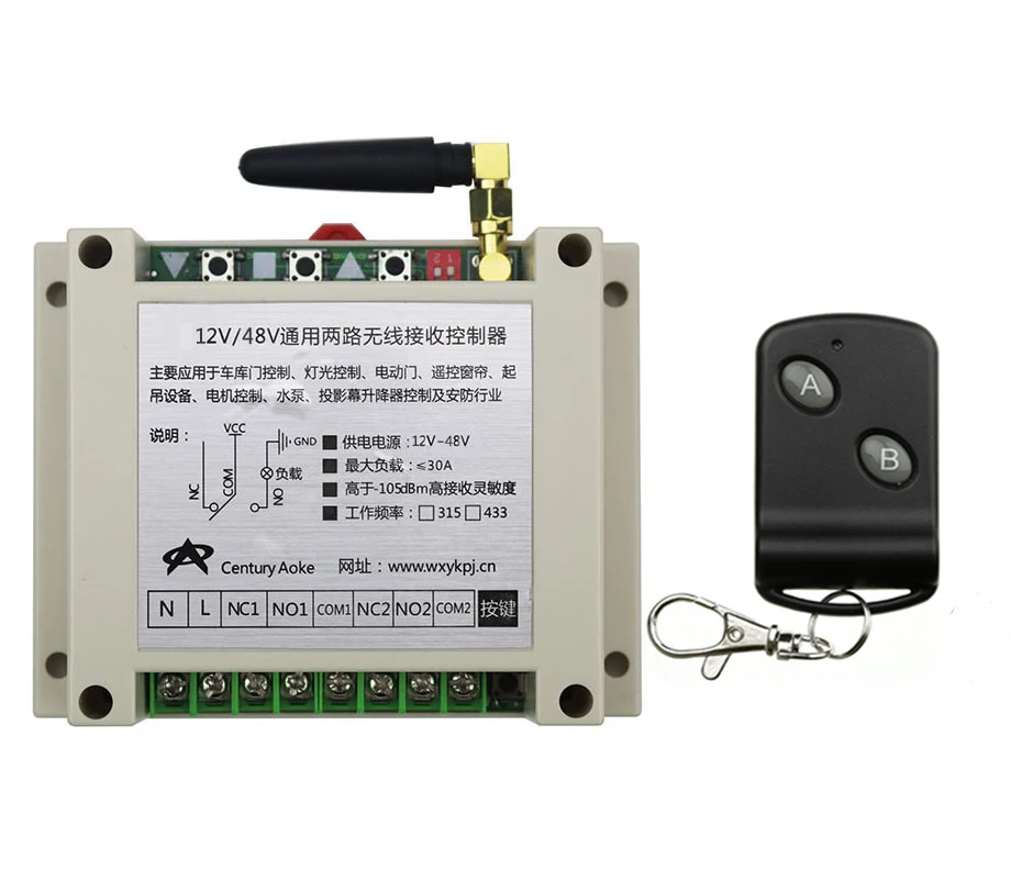 

DC12V 24V 36V 48V 10A 2CH RF Wireless Remote Control Switch Transmitter with Two-button Receiver for Appliances Gate Garage Door