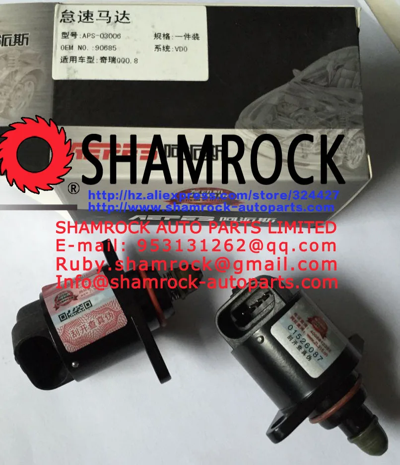 

CHERY QQ 0.8L SQR372 ENGINE idle air control valve CHERY QQ 0.8L SQR372 CHERY QQ Idle Control Valve OEM 1107000 / 90685