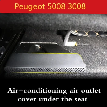 

For Peugeot 5008 3008 2017 2018 Under Seat Outlet Covers AC Heater Air Conditioner Duct Vent Cover Automotive int. Accessories