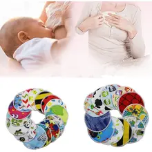 4 шт. Новое модное бамбуковое волокно водонепроницаемый герметичный анти-разлив моющиеся нагрудники для грудного вскармливания коврики и усилители