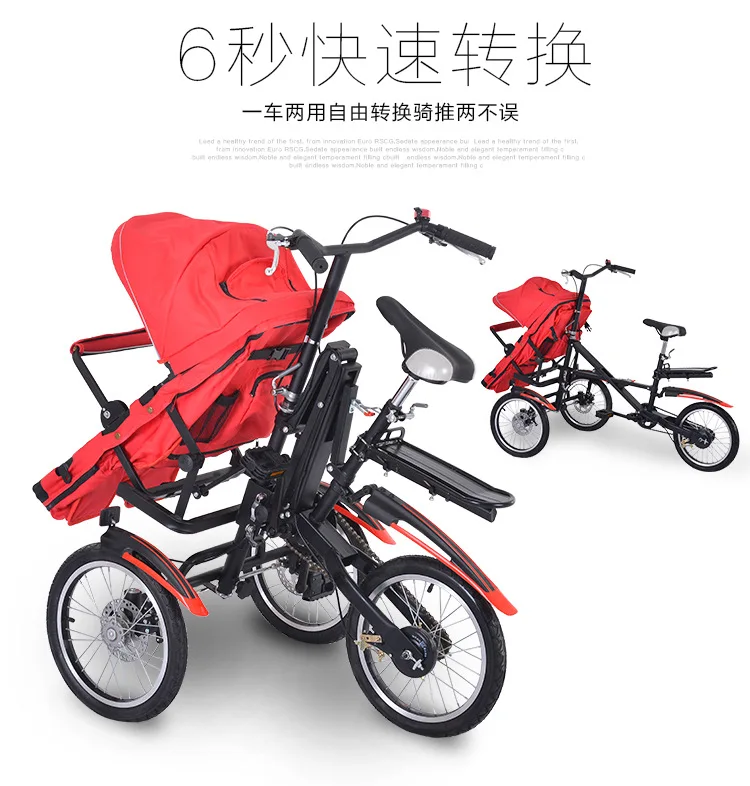 Taga x mother baby bike для новорожденных и взрослых cansit может лежать для двух детских toursim bike