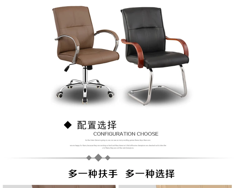 Офисное кресло для руководителя, Контрактное компьютерное кресло, конференц-зал, кожаное кресло маджонг, сетевой дом