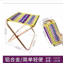 Aluminum alloy Folding Thicken Step Portable Stools outdoor fishing desk Travel home ultra light folding stool chair 1pc C603 Aluminum alloy Folding Thicken Step Portable Stools outdoor fishing desk Travel home ultra light folding stool chair 1pc C603