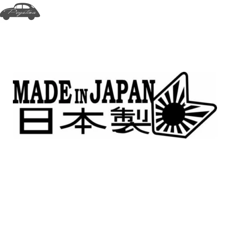 Pegatina Made in Japan Decal Sun Raise Up Sticker Car Window Vinyl Decal Funny Poster Motorcycle