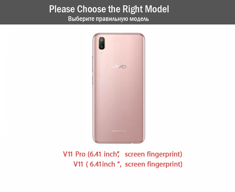 For VIVI V11