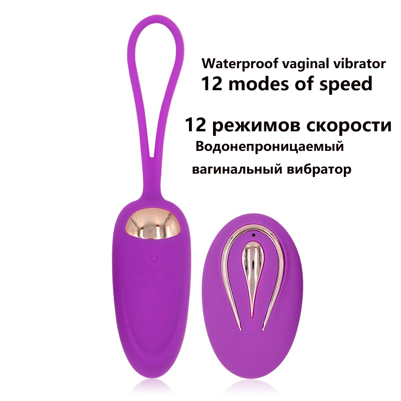 12 Скоростей Пуля Яйцо вибратор точка G стимуляция бесшумный водонепроницаемый