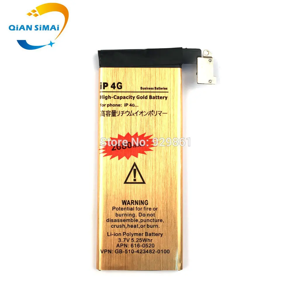 Новый 2680mAh литий ионный полимерный внутренний аккумулятор + отвертка инструменты