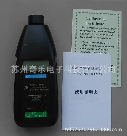 

DT2234A+ photoelectric digital tachometer digital photoelectric tachometer