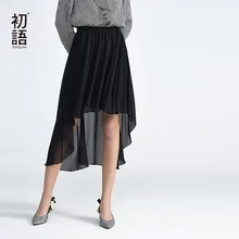 Toyouth новые летние модные нерегулярные шифон плиссированные юбки женские однотонное юбка принцессы стильные