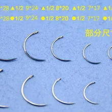 10 шт. 10 Сумка медицинская нить игла петля иглы круговая игла