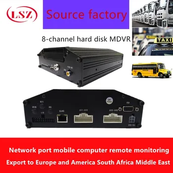 

Source factory bus DVR 8-channel AHD video surveillance host remote network port mobile computer remote video