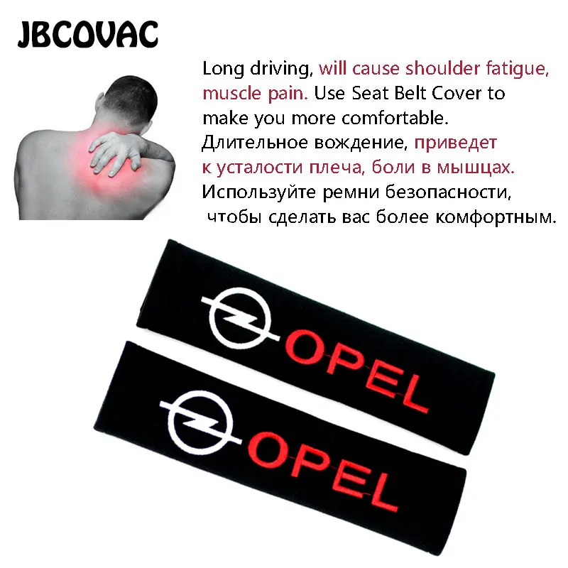 car seat belt cover for opel (6)