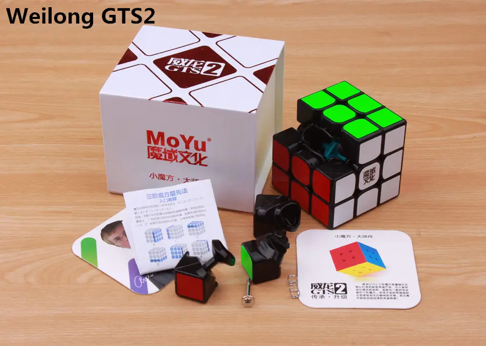 3x3x3 moyu weilong gts v2 M 3 m Магнитный пазл магический gts2M скоростной куб gts 2 M магниты cubo magico профессиональные игрушки для детей