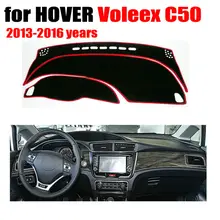Приборной панели автомобиля охватывает мат для HOVER Voleex C50 2013- левым dashmat pad Даш крышка авто аксессуары для приборной панели