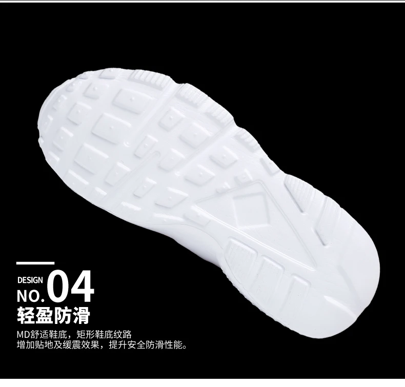 Плюс 47 размер унисекс кроссовки для бега сетчатые верхние дышащие пары Air Huaraching обувь супер легкая обувь кроссовки мужские и женские