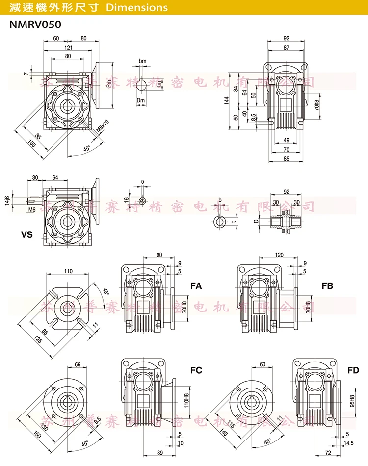 120 Вт DC 12 В/24 В/48 В/220 В двигатель с RV30/RV040/RV50 с тормозным редуктором вал двигателя 90 червячный