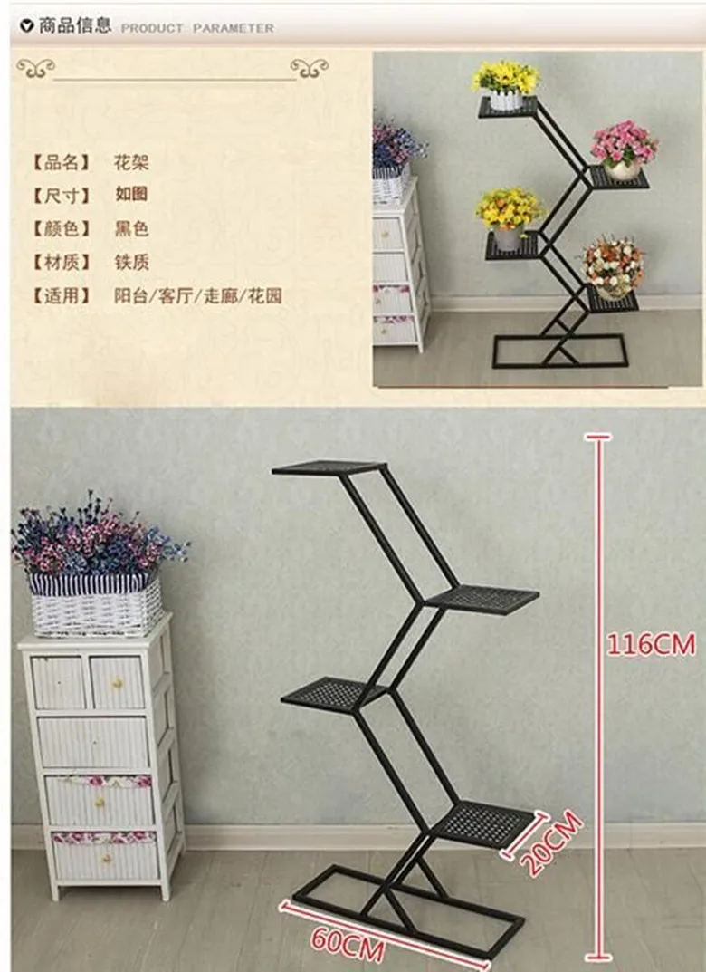 4 галстук красивый завод стенд Крытый открытый завод угловая полка для цветочных Горшков и гостиной перголы